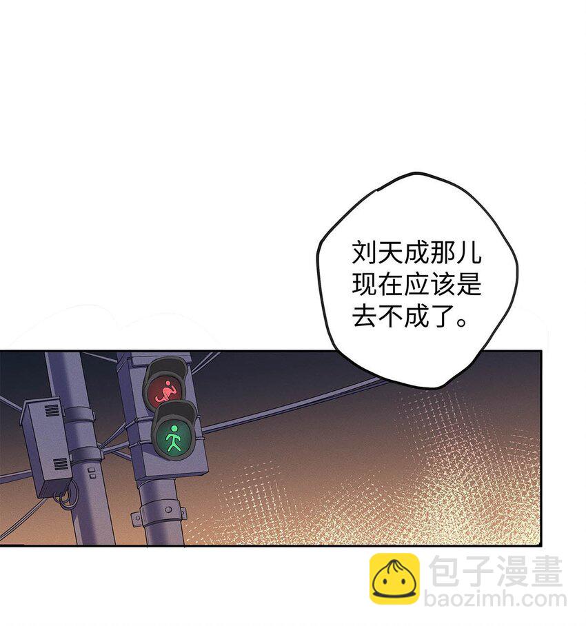 01 废物大少爷-第2话