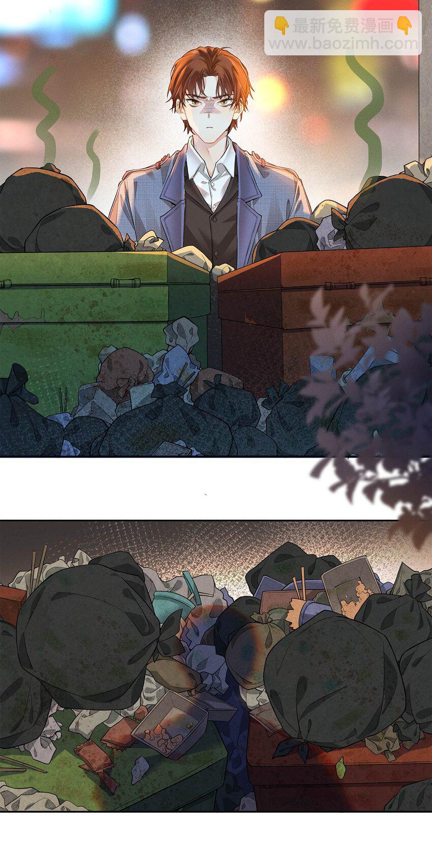 01 废物大少爷-第2话