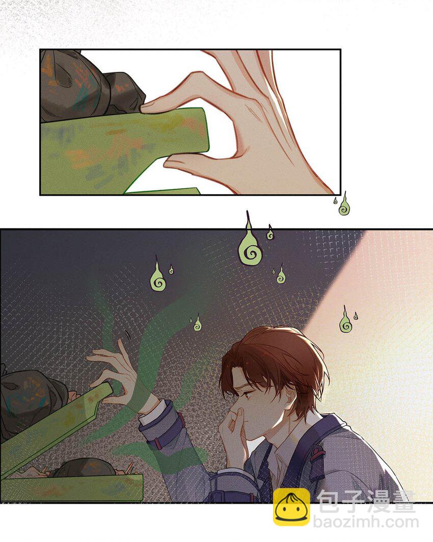 01 废物大少爷-第2话