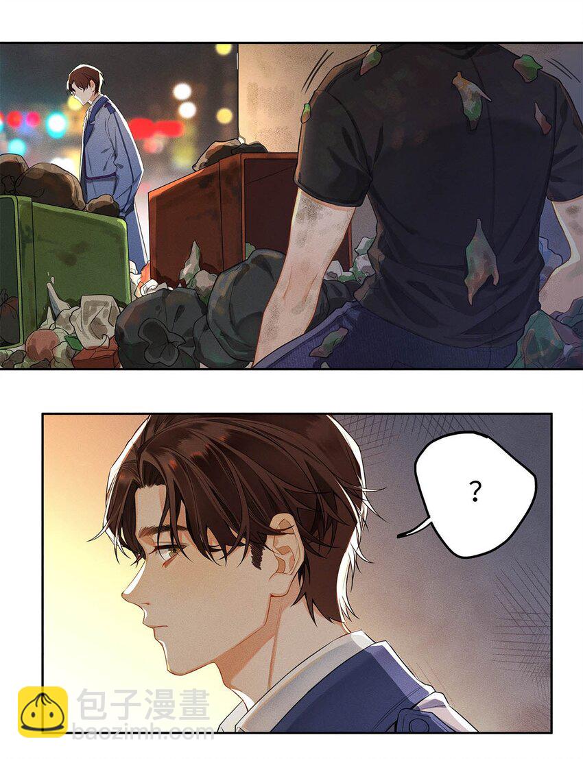 01 废物大少爷-第2话