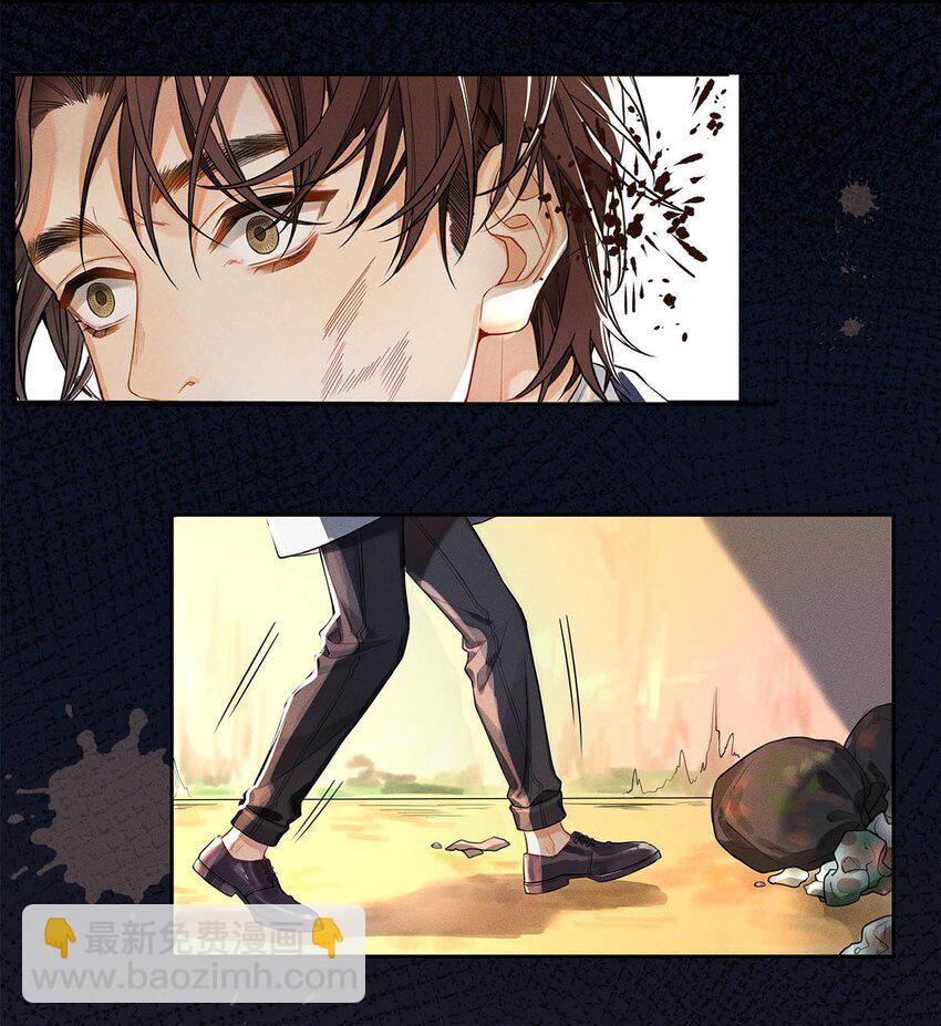 01 废物大少爷-第2话