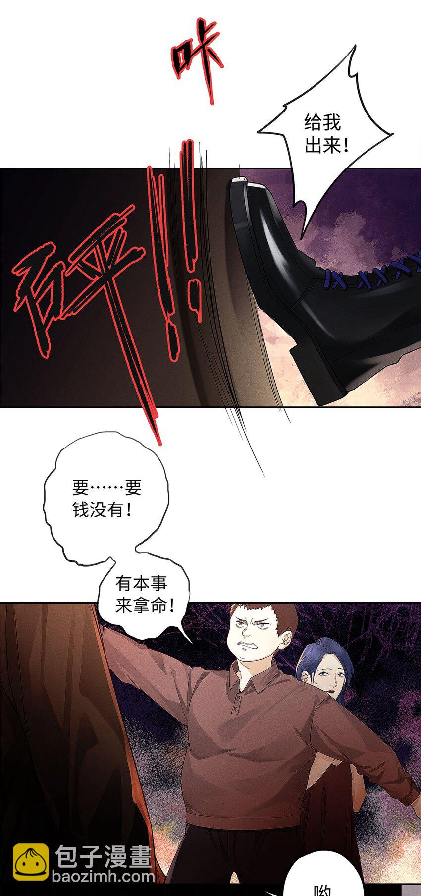 11 截然不同的生活-第12话