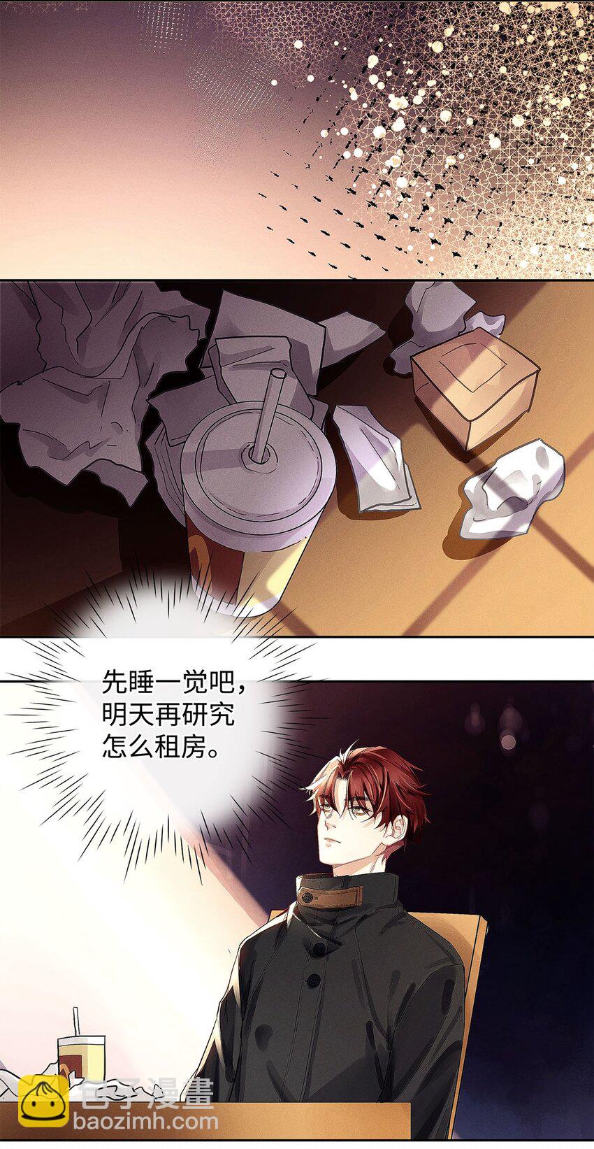 11 截然不同的生活-第12话