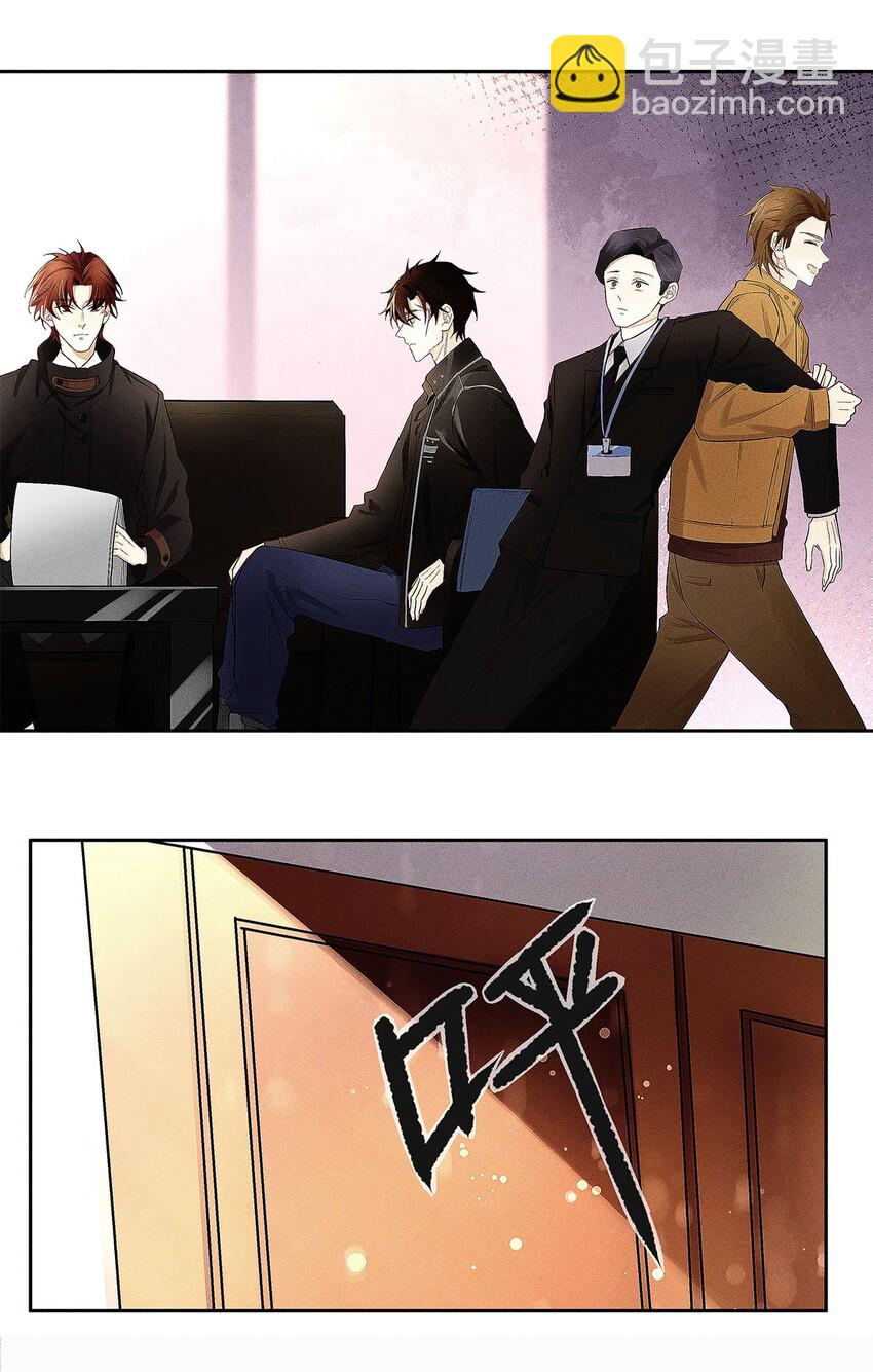 13 谁晃悠谁有病-第14话