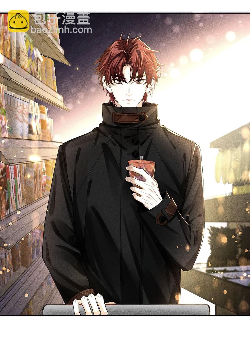 13 谁晃悠谁有病-第14话