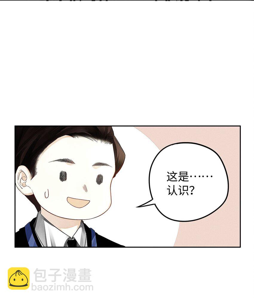 13 谁晃悠谁有病-第14话