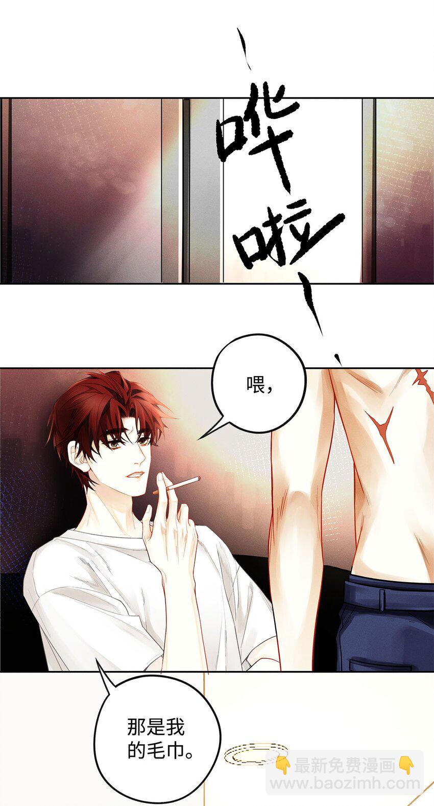 15 让我永无宁日-第16话