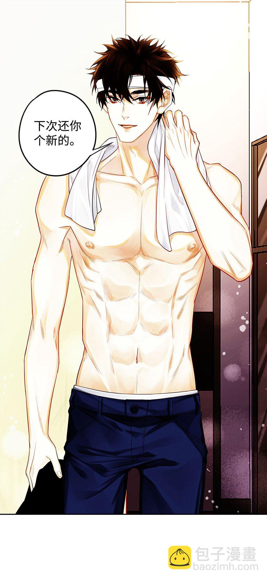 15 让我永无宁日-第16话