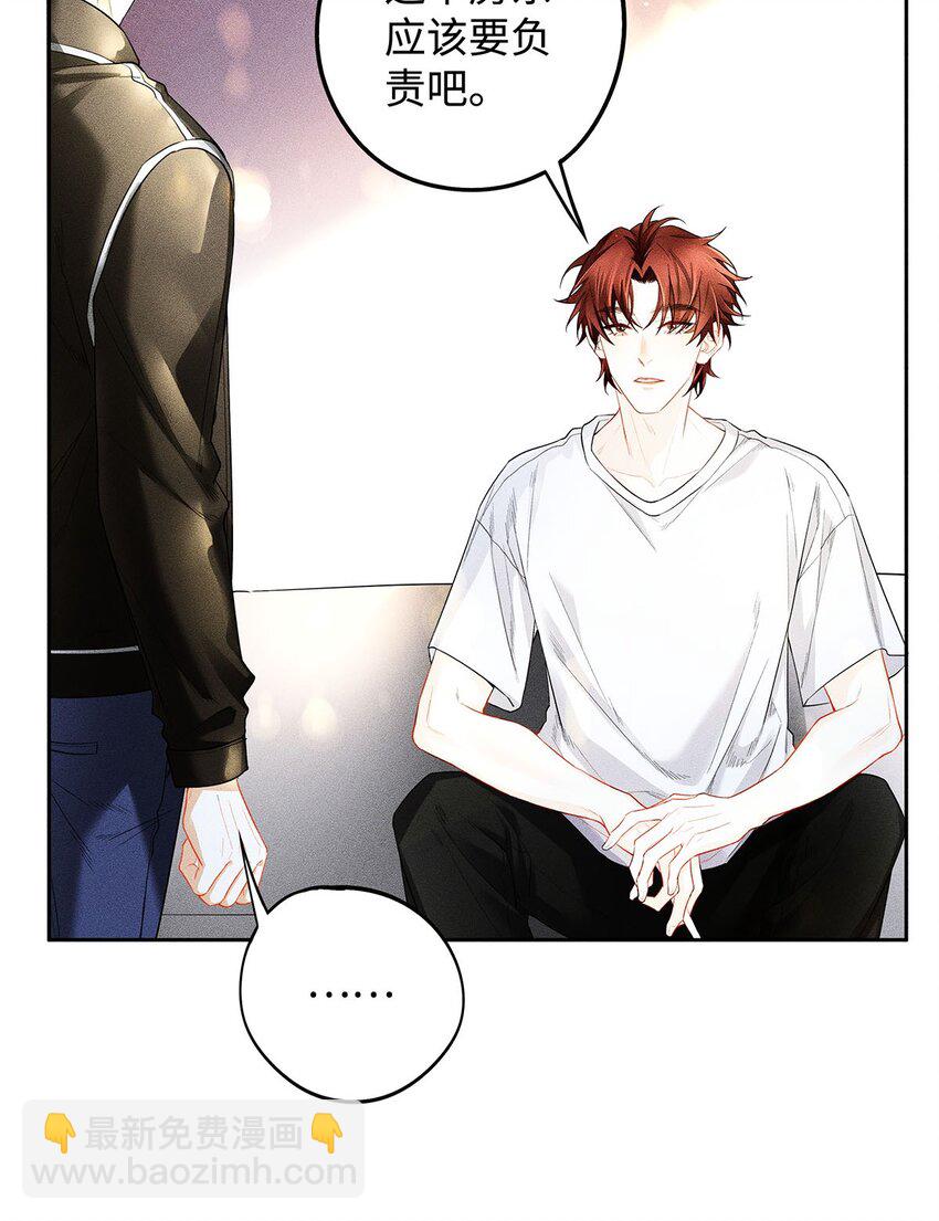 15 让我永无宁日-第16话