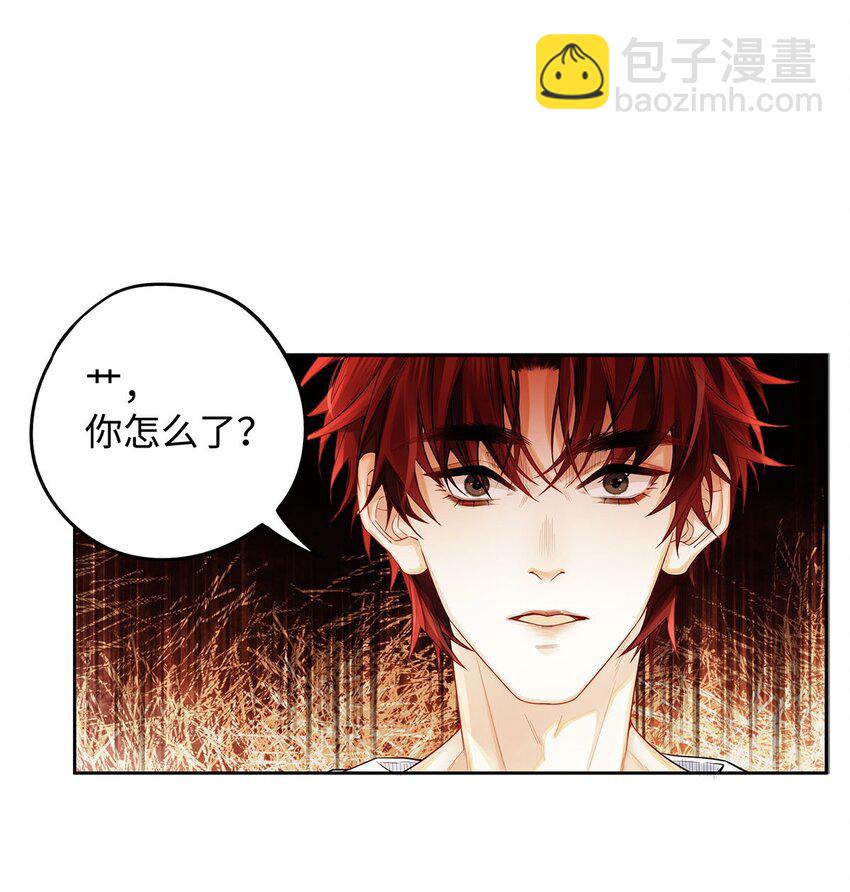 15 让我永无宁日-第16话