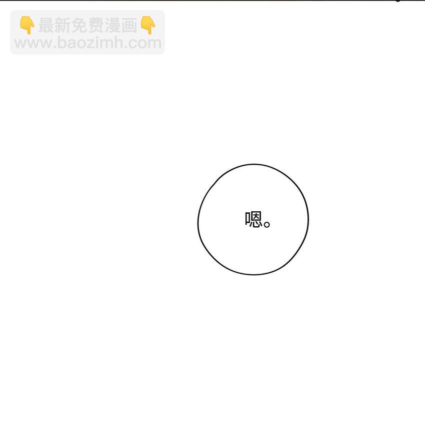 15 让我永无宁日-第16话