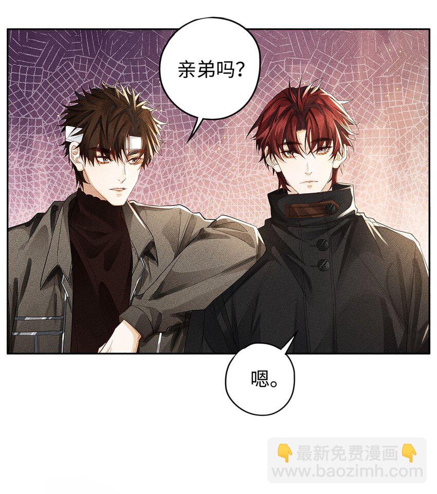 17 三哥请客，必须赏脸-第18话