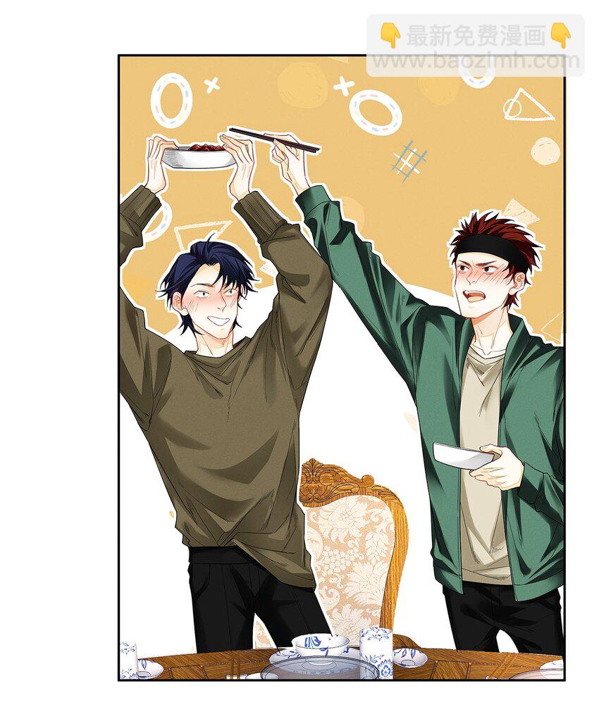 17 三哥请客，必须赏脸-第18话