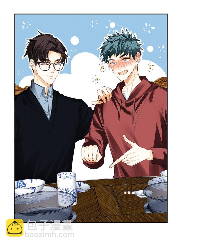 17 三哥请客，必须赏脸-第18话