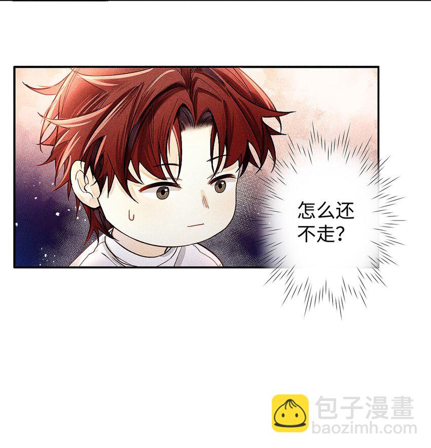 19 我叫程恪，恪守的恪-第20话