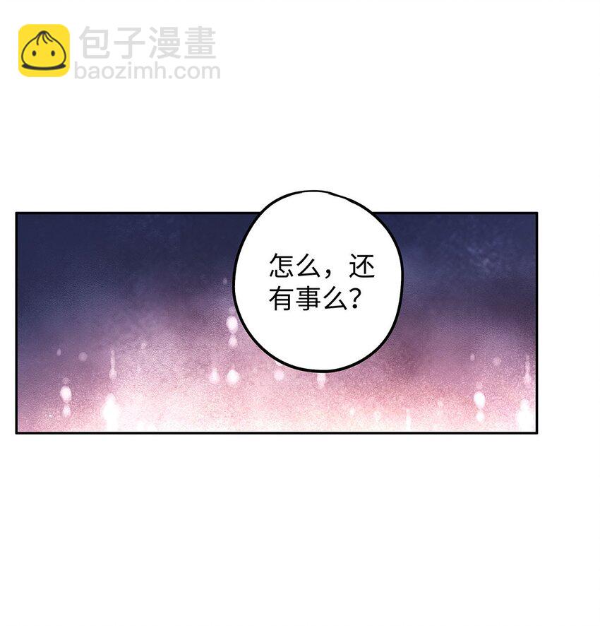 19 我叫程恪，恪守的恪-第20话