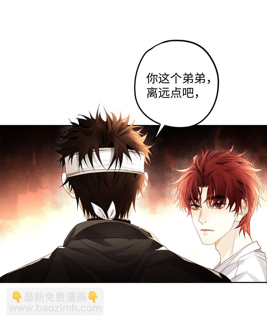 19 我叫程恪，恪守的恪-第20话