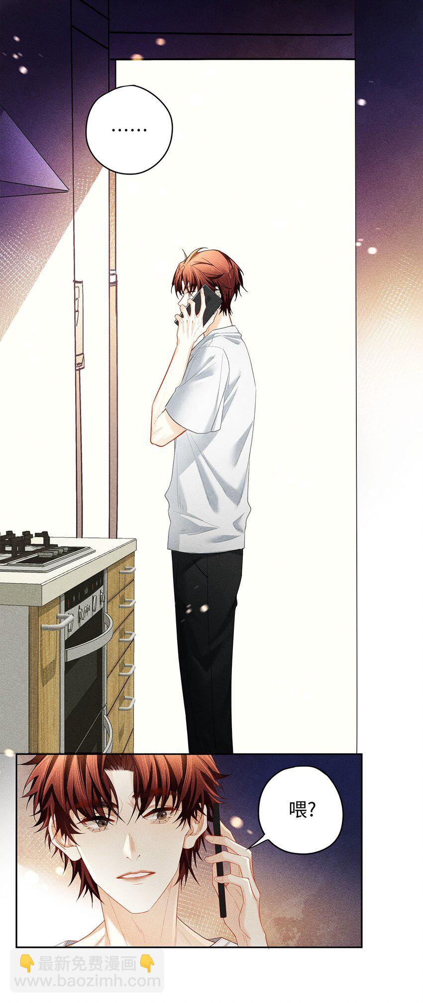 21 坦诚相见-第22话