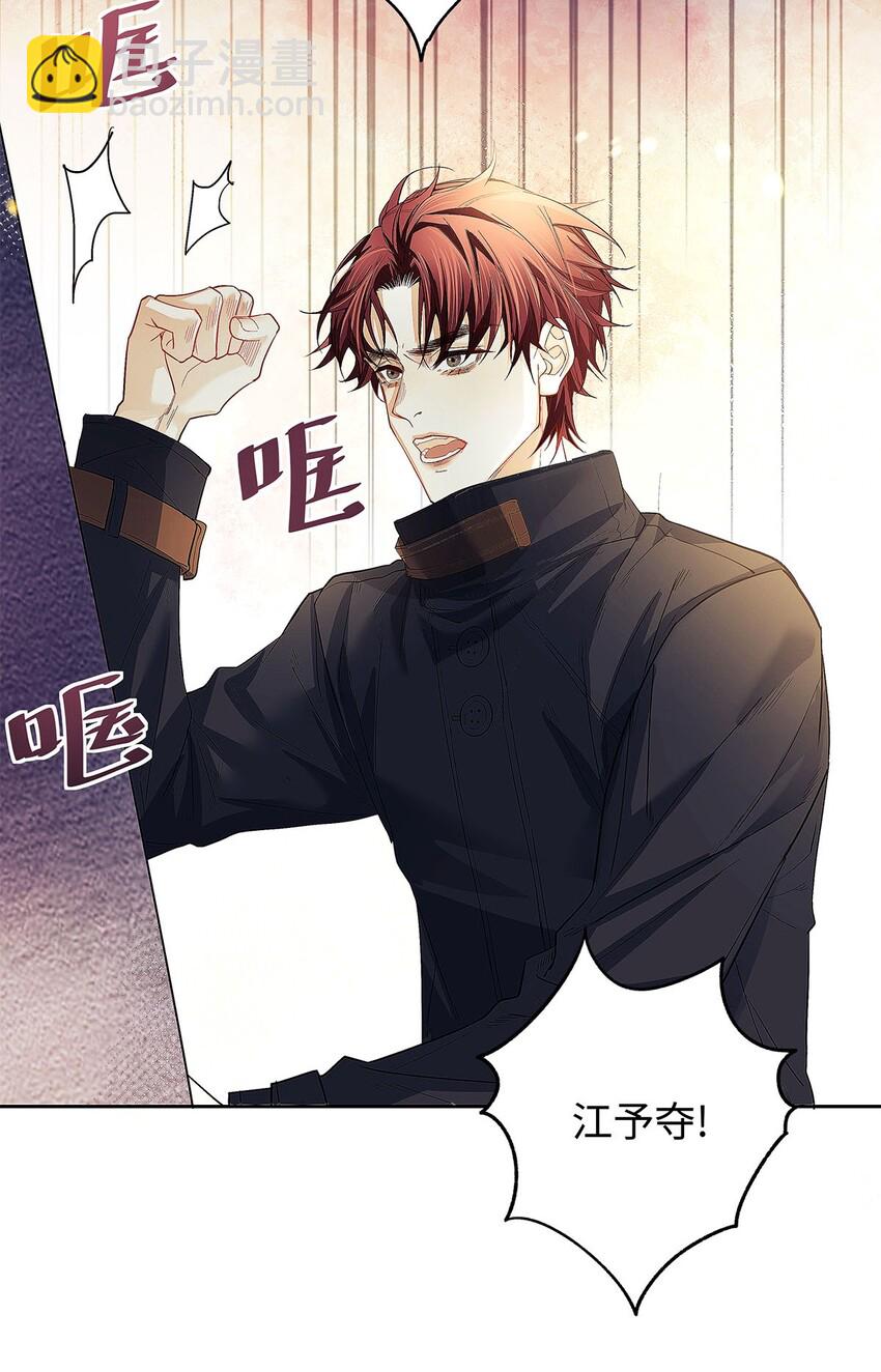 21 坦诚相见-第22话