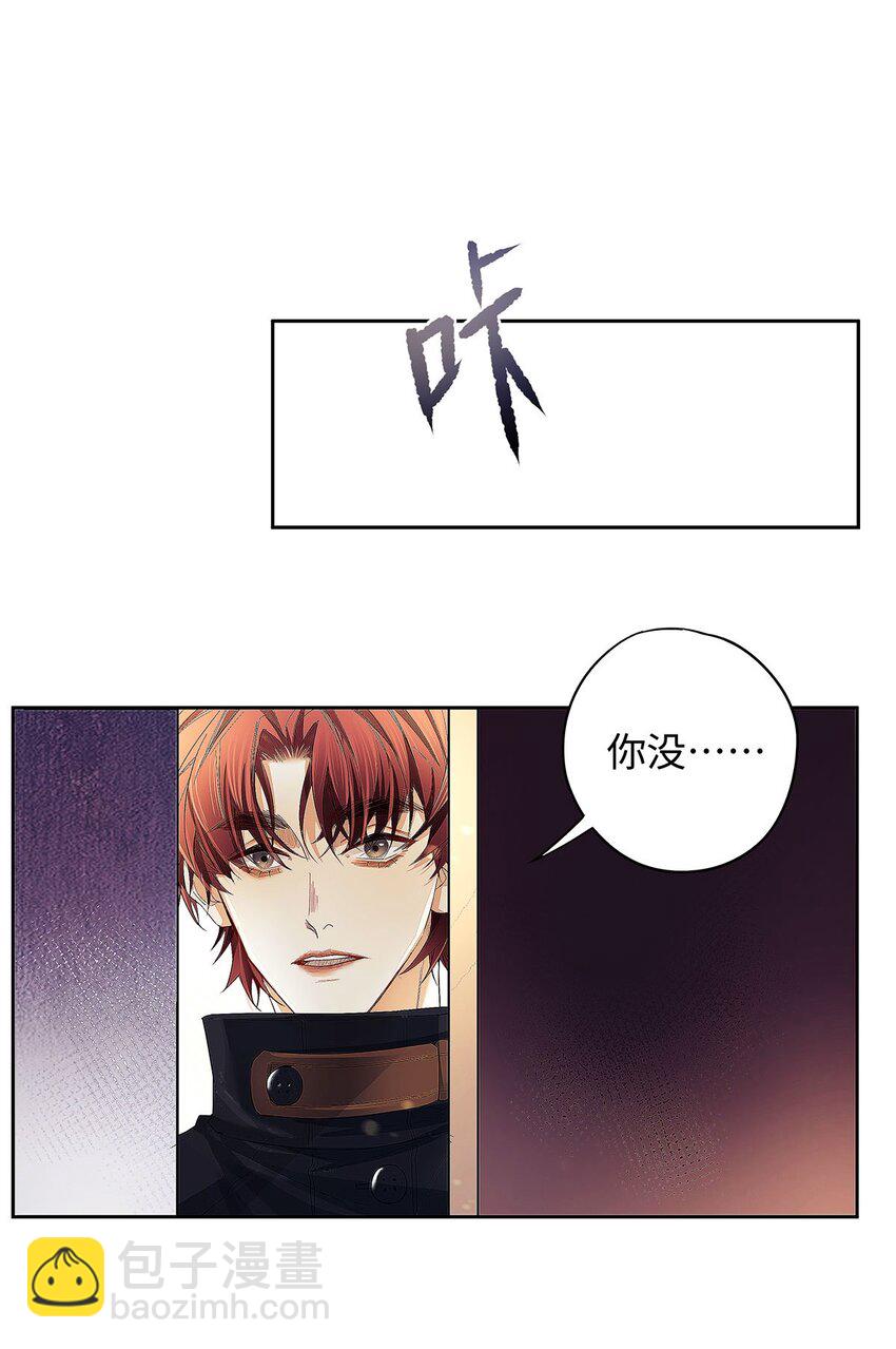 21 坦诚相见-第22话