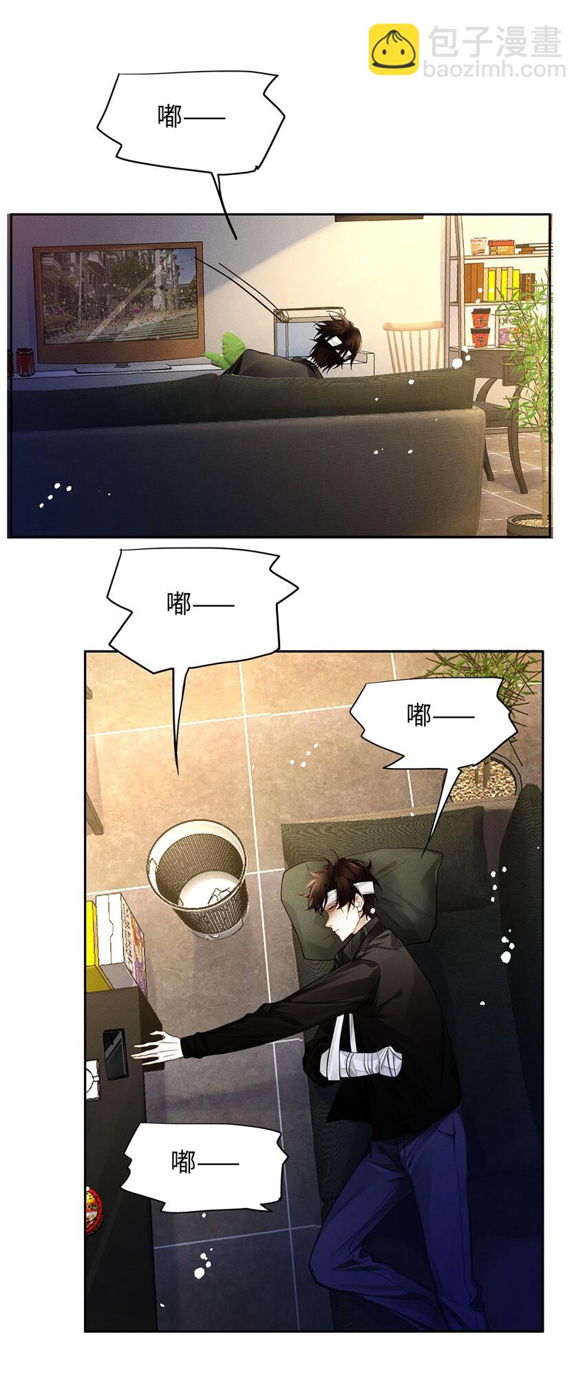 21 坦诚相见-第22话