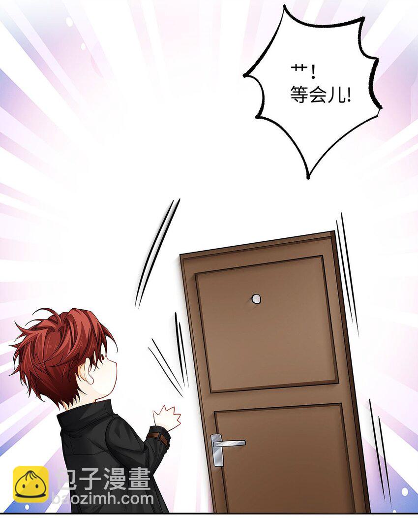 21 坦诚相见-第22话