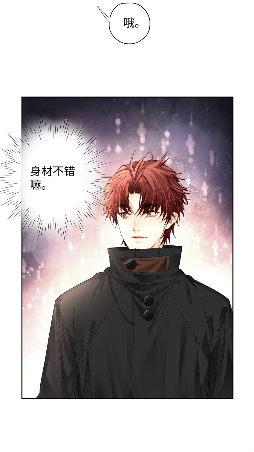 21 坦诚相见-第22话