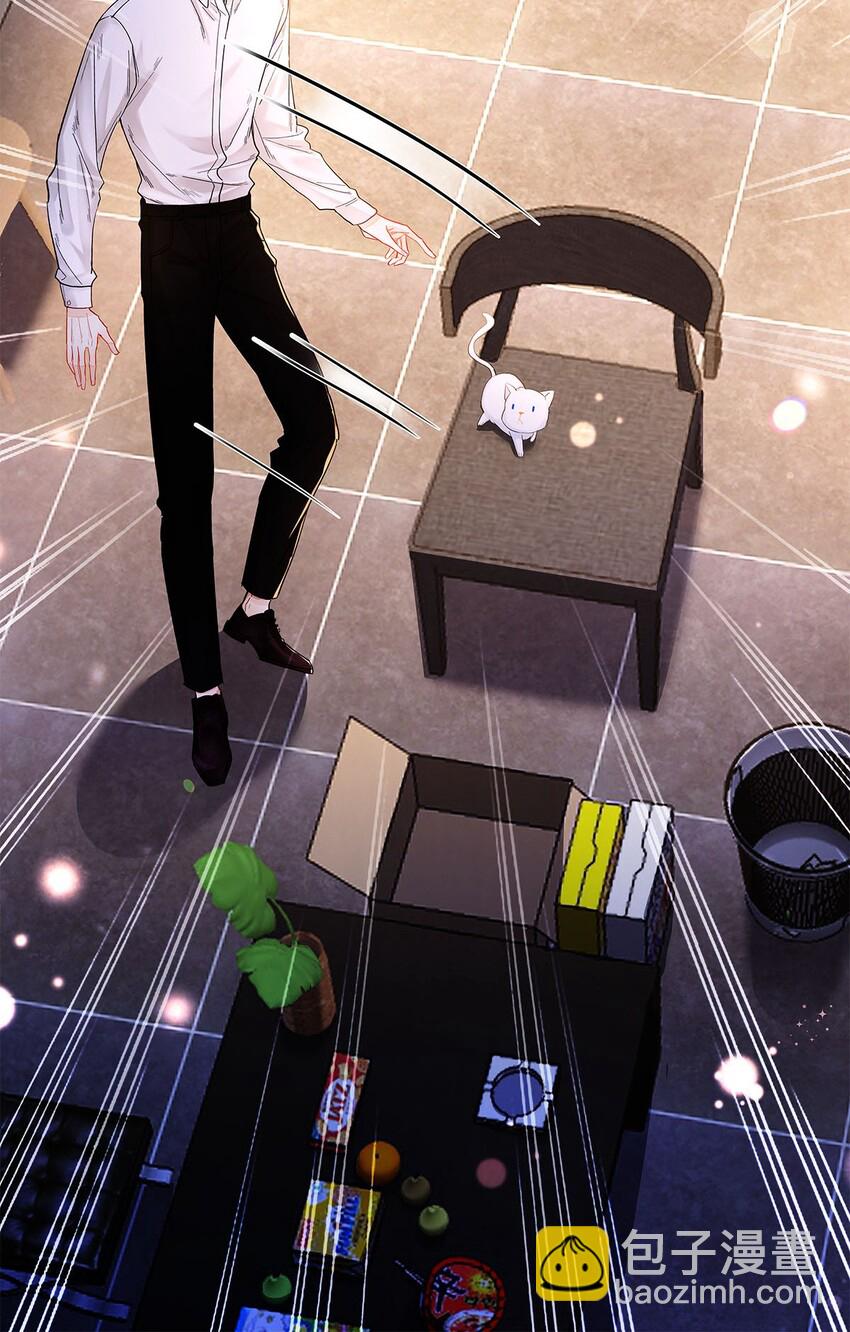 21 坦诚相见-第22话