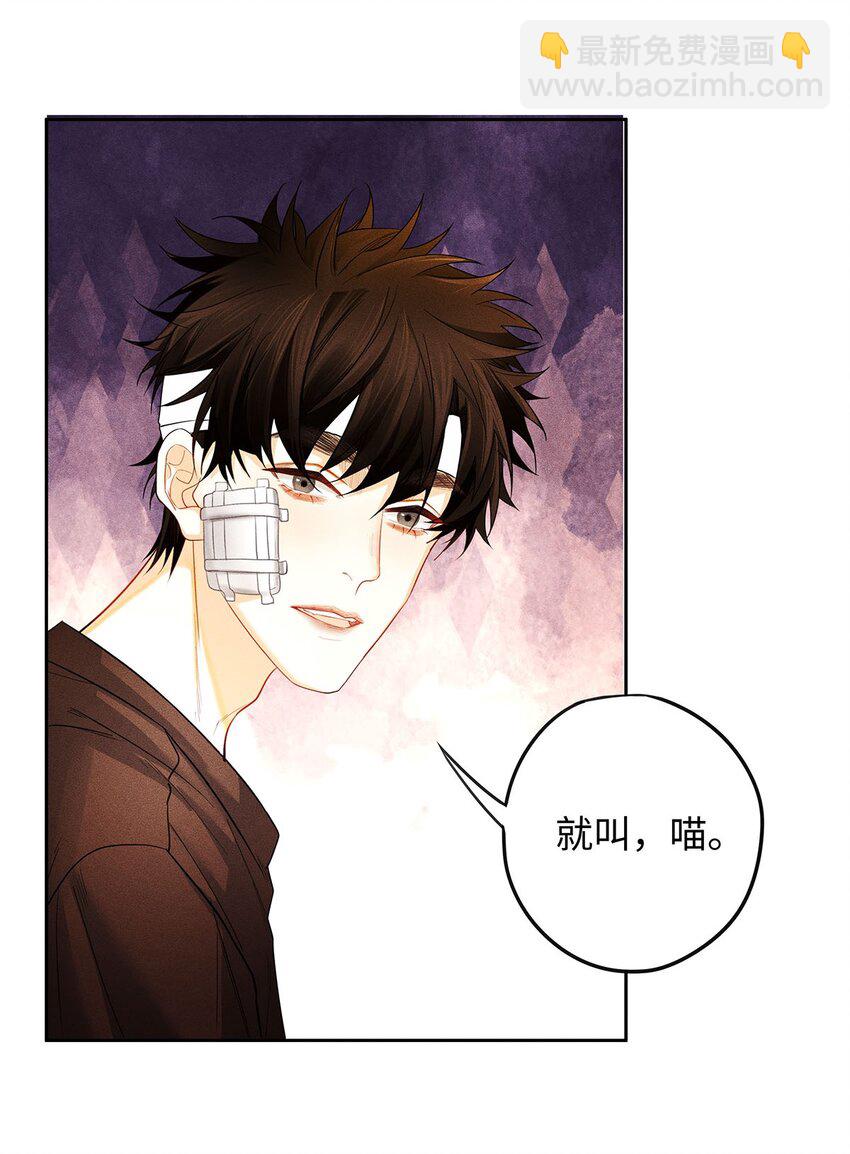 23 吃蛋很牛啊少爷-第24话