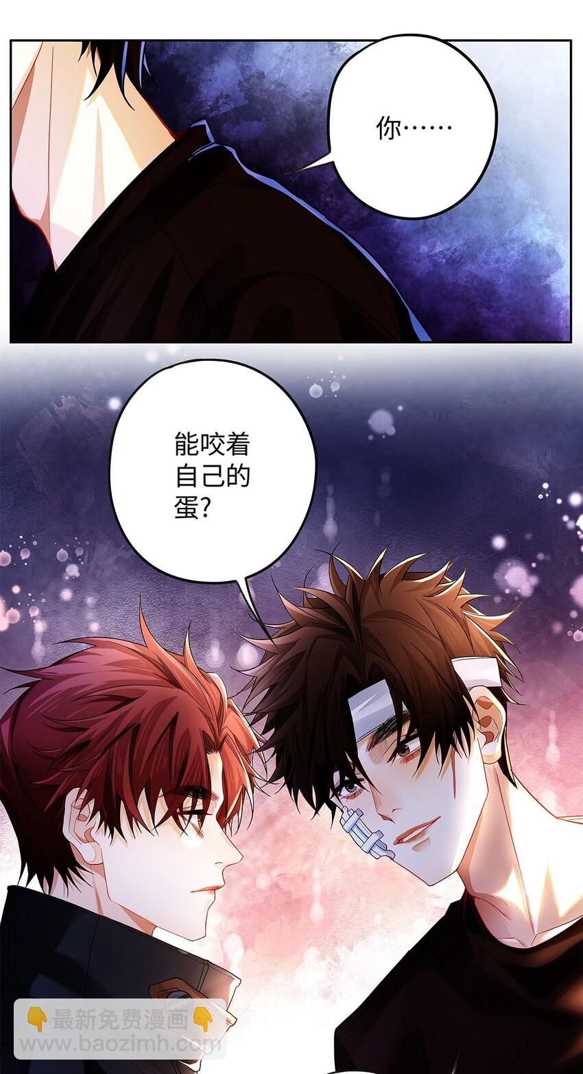 23 吃蛋很牛啊少爷-第24话