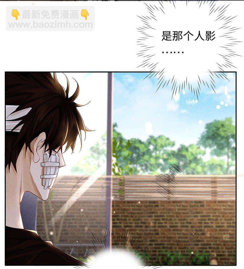 23 吃蛋很牛啊少爷-第24话