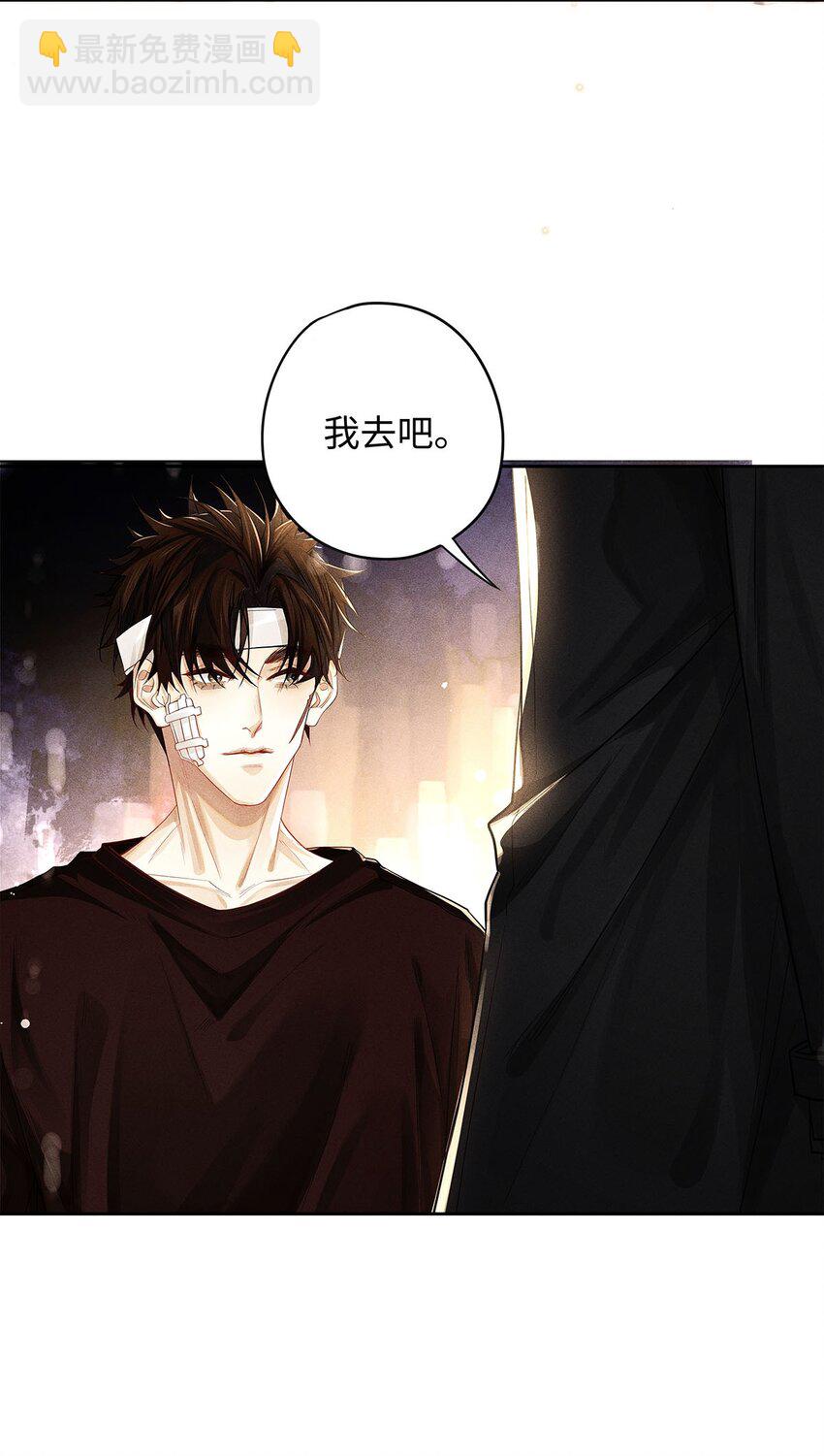 23 吃蛋很牛啊少爷-第24话