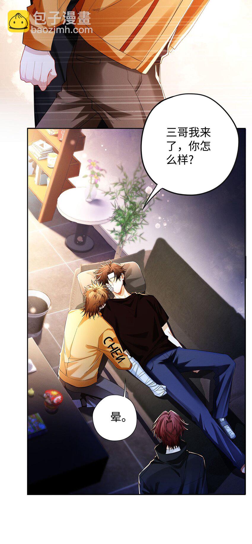 25 跟遗体告别呢-第26话