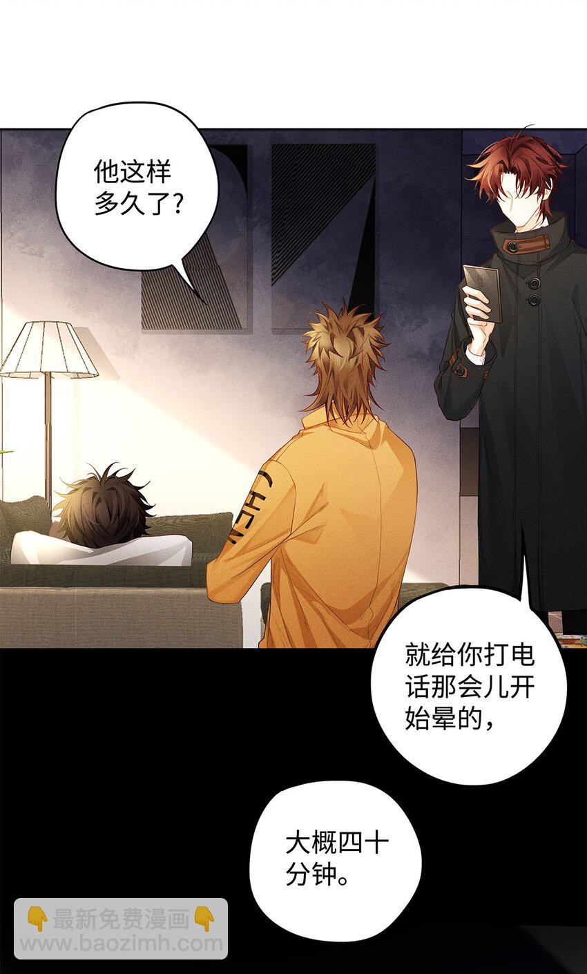 25 跟遗体告别呢-第26话