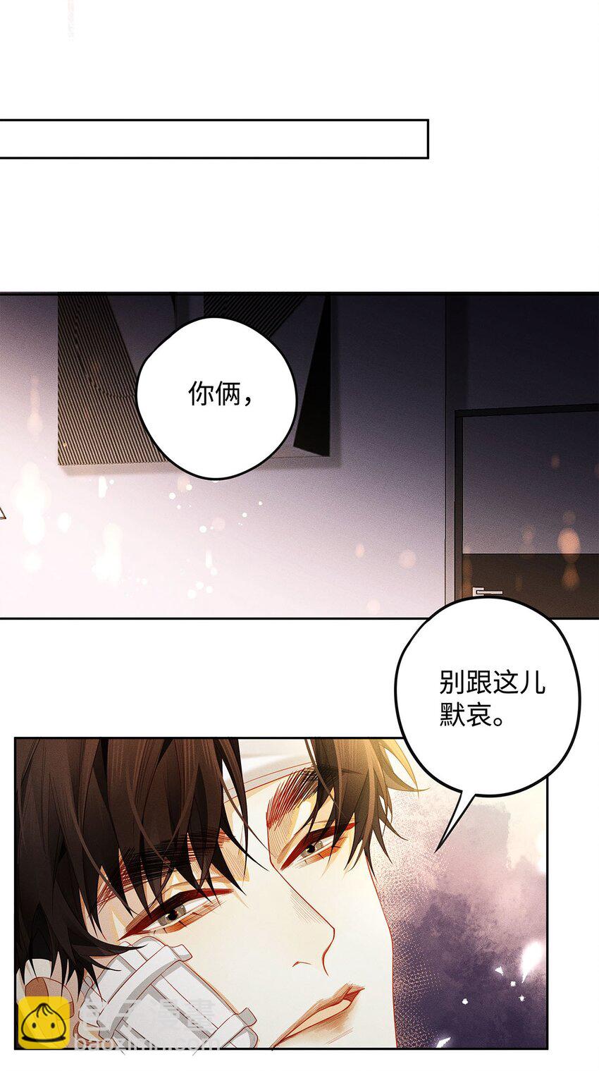 25 跟遗体告别呢-第26话