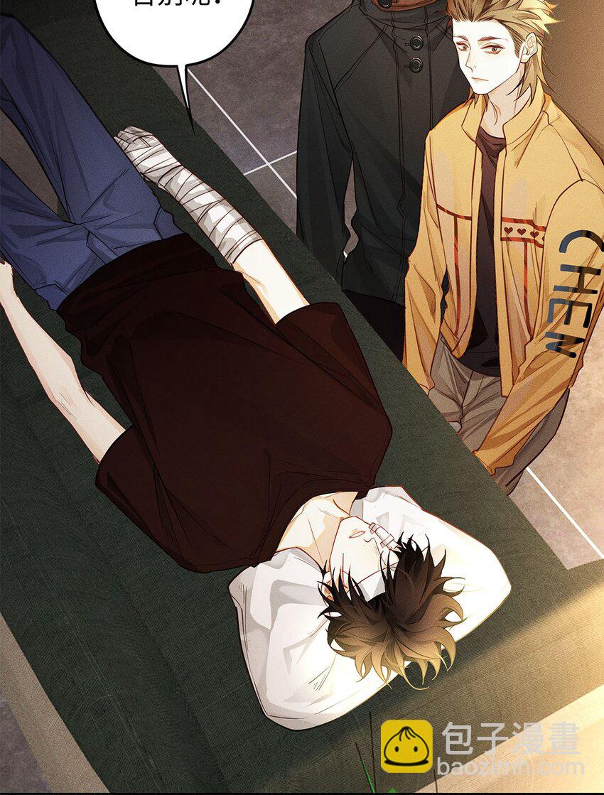 25 跟遗体告别呢-第26话