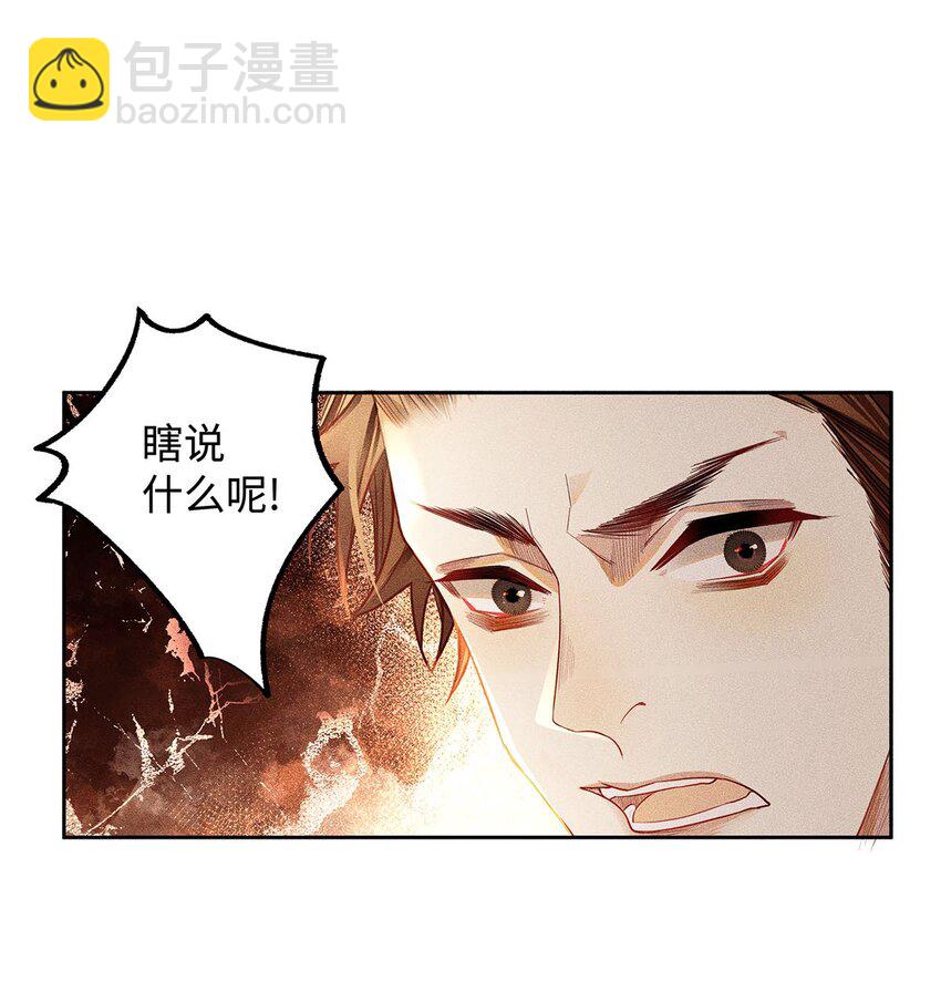 25 跟遗体告别呢-第26话