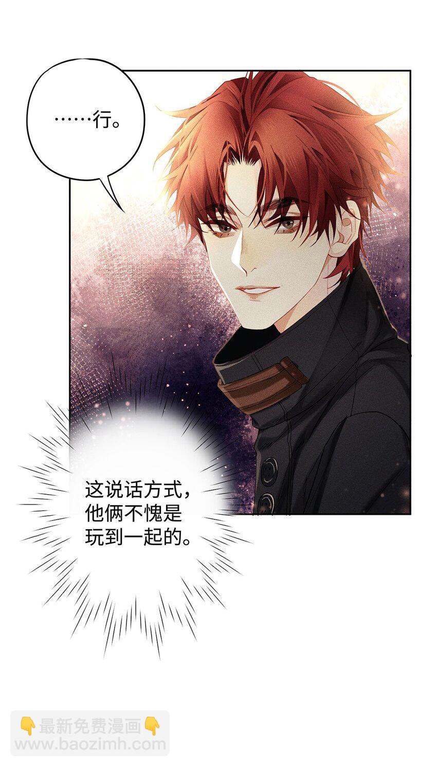 25 跟遗体告别呢-第26话