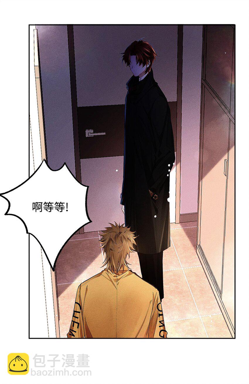 25 跟遗体告别呢-第26话