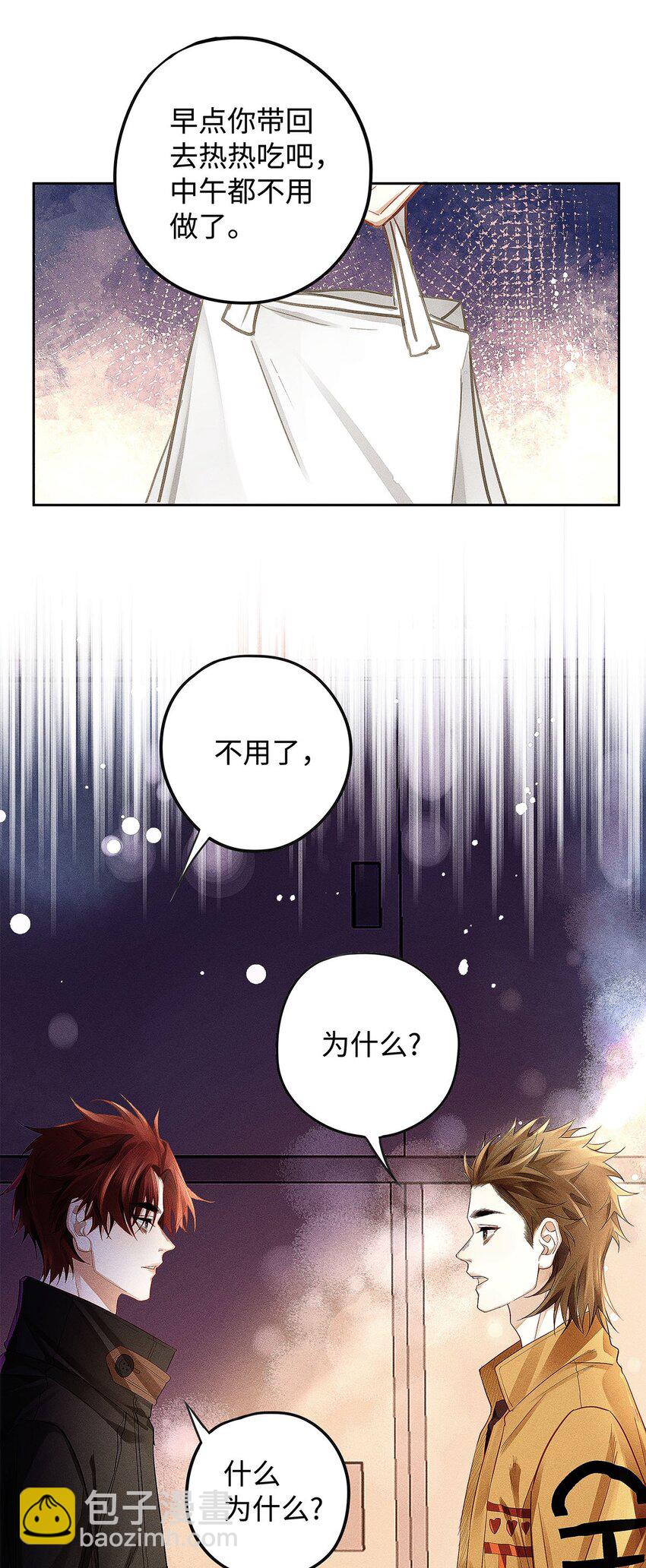 25 跟遗体告别呢-第26话