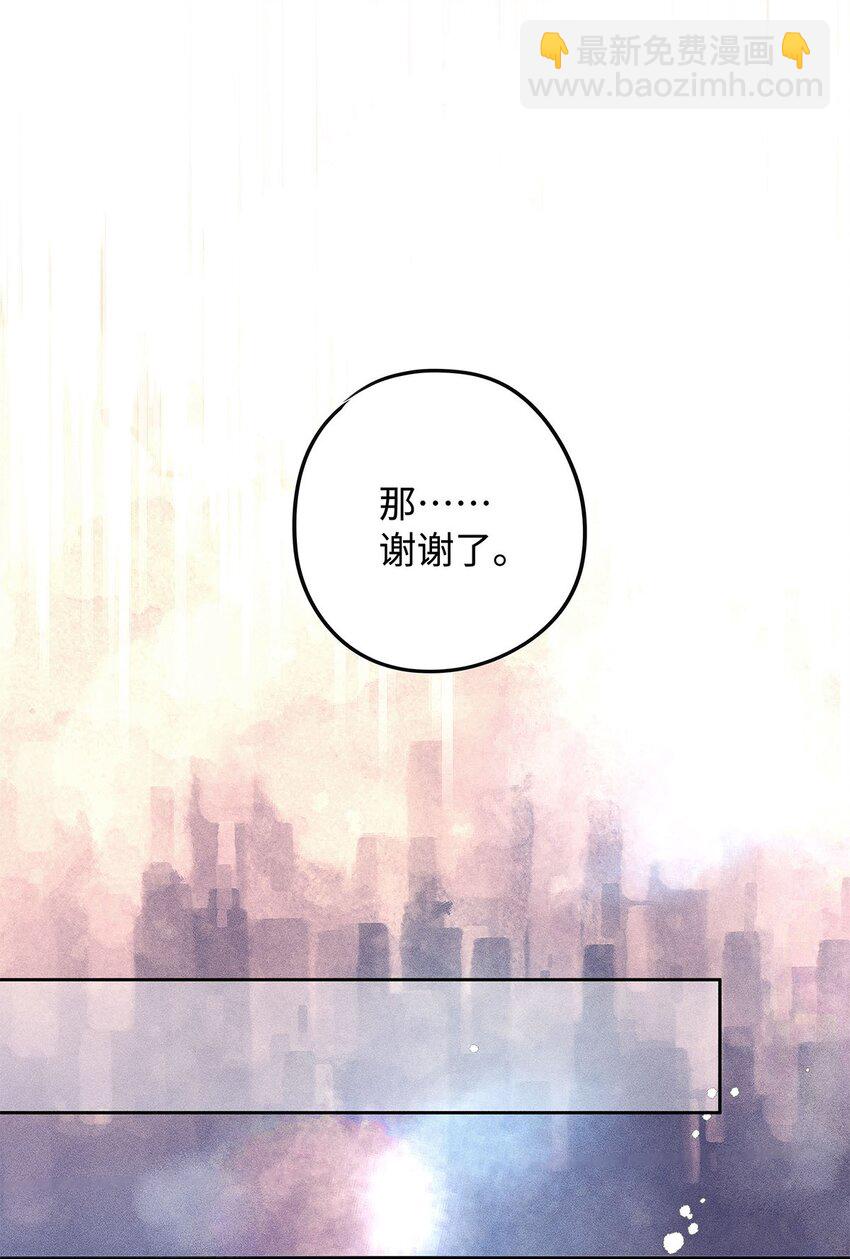 25 跟遗体告别呢-第26话