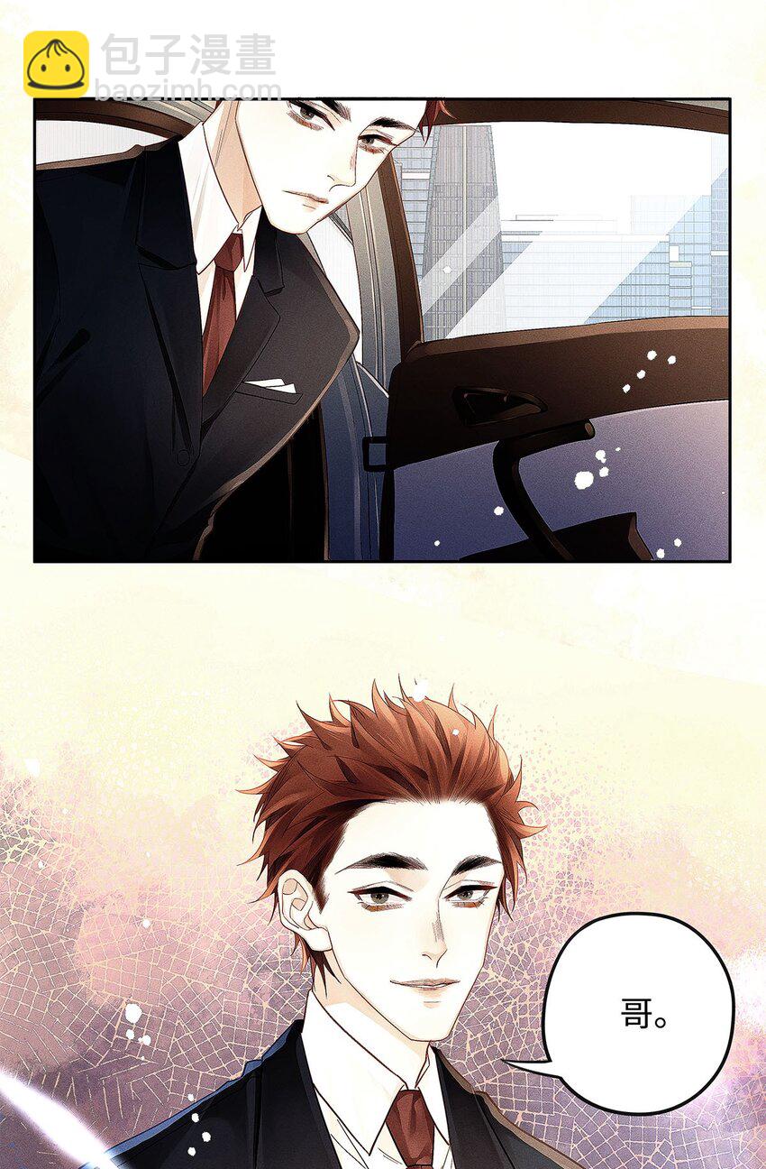 25 跟遗体告别呢-第26话