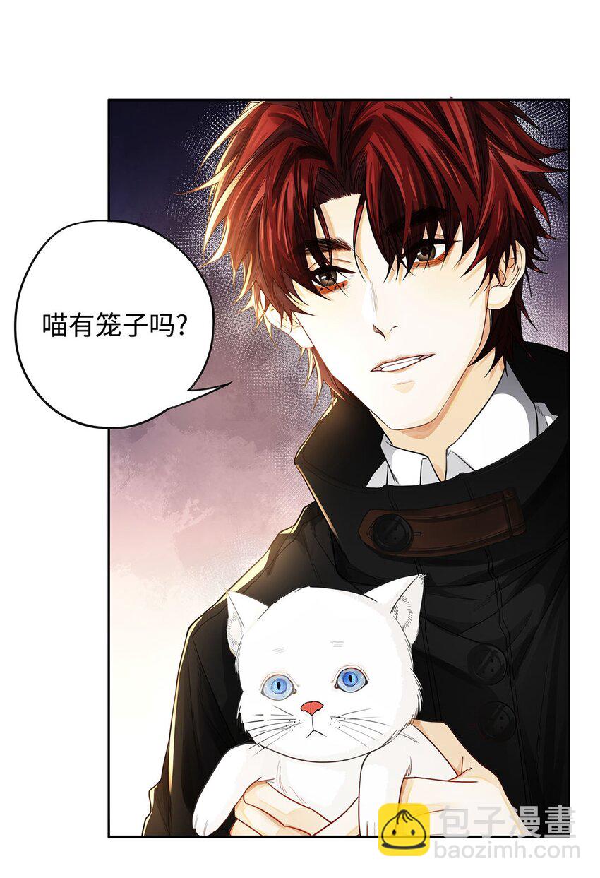 25 跟遗体告别呢-第26话