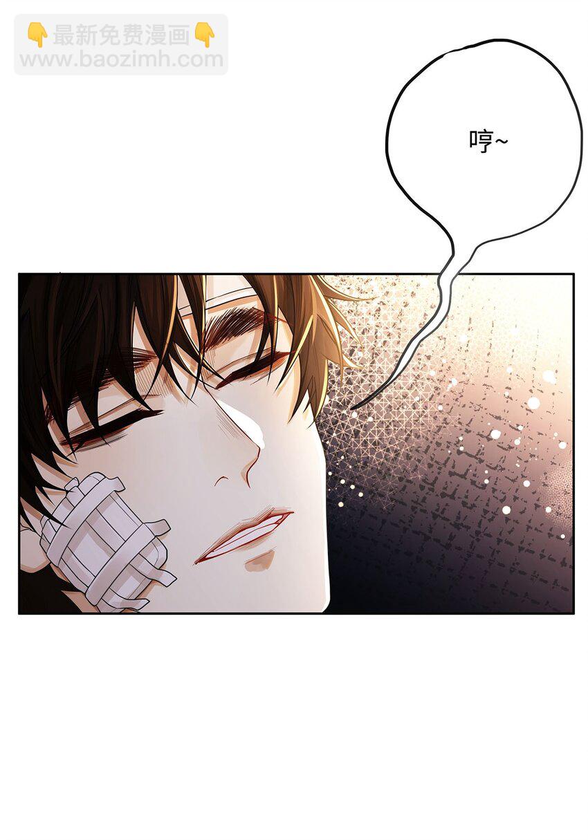 25 跟遗体告别呢-第26话