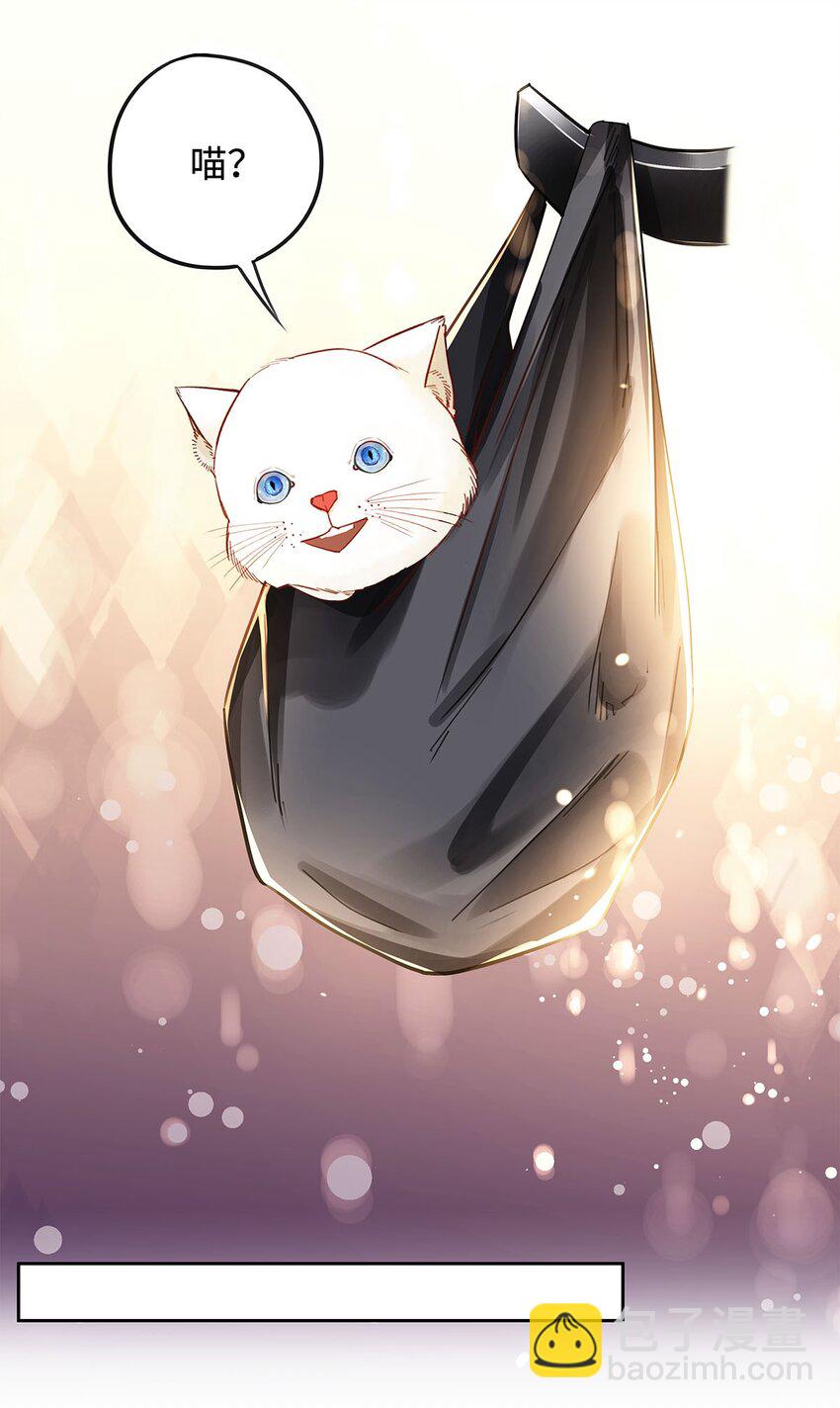 25 跟遗体告别呢-第26话