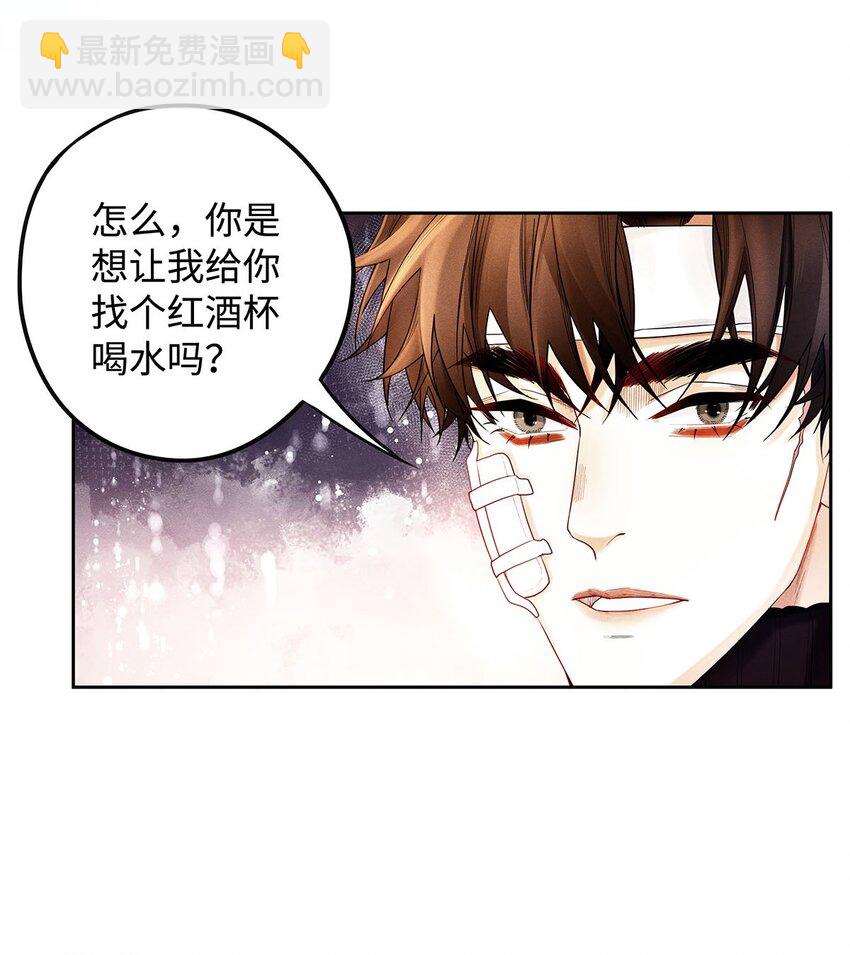 27 少爷等谁伺候？-第28话