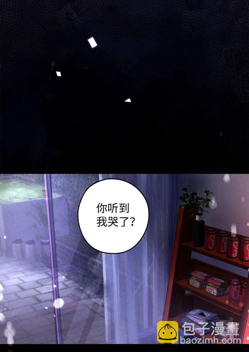 29 朋友在我这，很重。-第30话