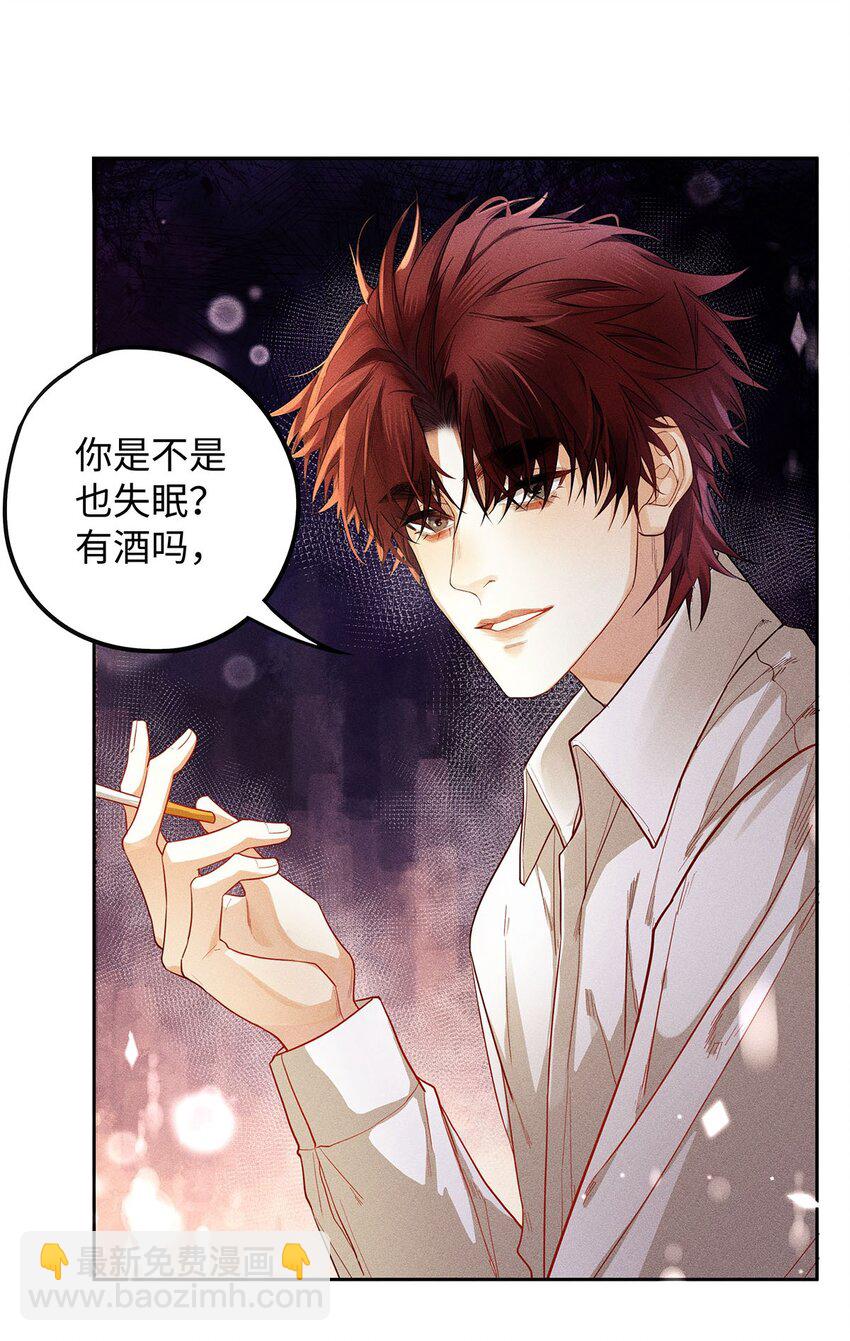 29 朋友在我这，很重。-第30话