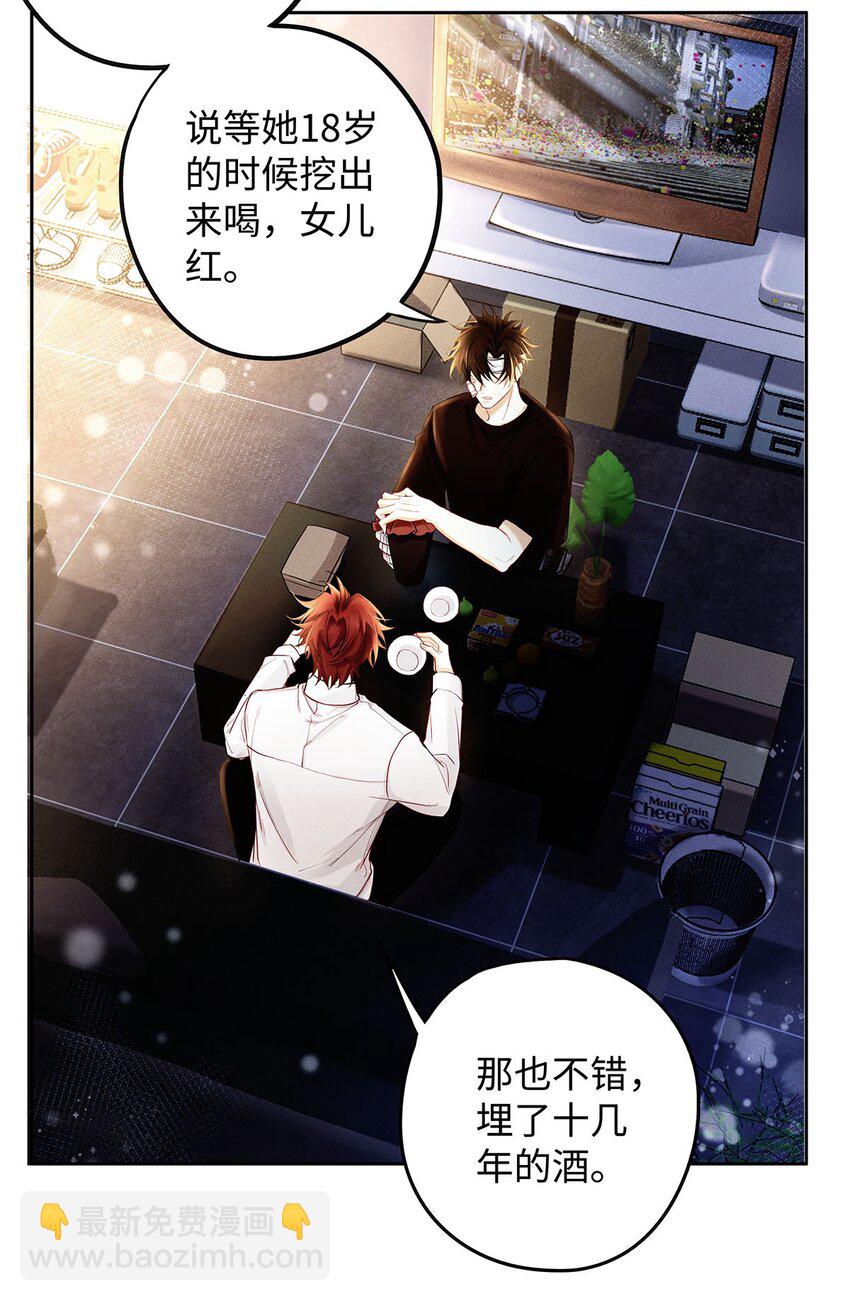 29 朋友在我这，很重。-第30话