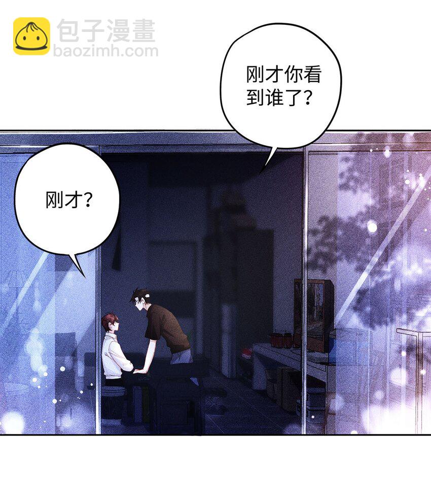 29 朋友在我这，很重。-第30话